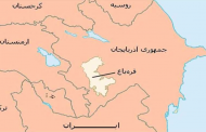 هشدار صریح آمریکا به دولت باکو: گذرگاه لاچین همین الان باز شود