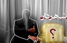 اتفاقات تازه در انتخاب شهردار تبریز؛ آیا پای نفر نهم در میان است؟!