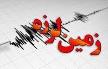 زلزله 4.9 ریشتری سراب و شهرستان های اطراف را لرزاند