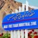 مدیرعامل منطقه آزاد ارس: