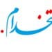 استخدام