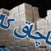 خودروهای شوتی، که خون اقتصاد را می مکند