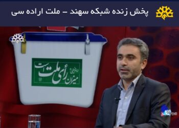 فعال رسانه ای: دخالت نمایندگان در عزل و نصب ها موجب بدبینی مردم نسبت به مجلس شده است