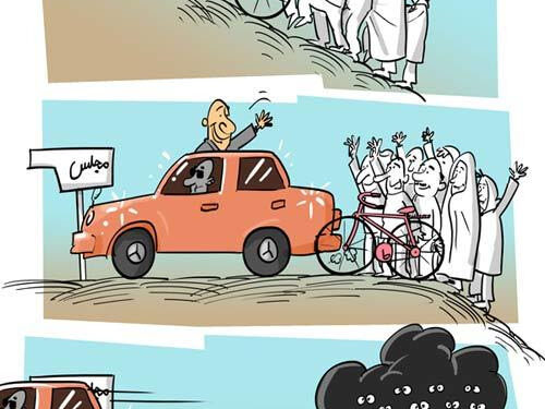 یادداشت روز: محمدامین خوش نیت