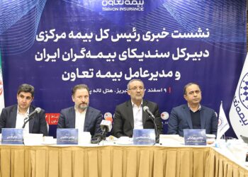 مدیران صنعت بیمه کشور در تبریز مطرح کردند: