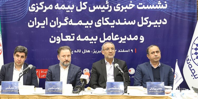 مدیران صنعت بیمه کشور در تبریز مطرح کردند: