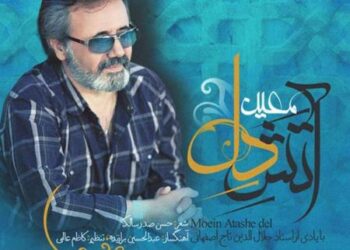 دستیار وزیر فرهنگ و ارشاد: