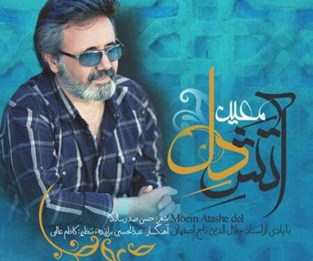 دستیار وزیر فرهنگ و ارشاد: