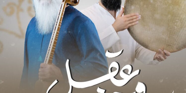 به زودی شروع می شود: