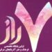 به عنوان اولین پایگاه خبری حوزه فرهنگ و هنر آذربایجان :