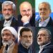 فوری: