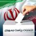 یادداشت روز: عشرت شایق