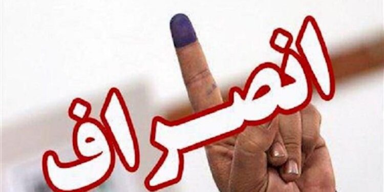 یادداشت روز: محمد امین خوش نیت