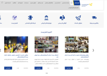 یادداشت روز: محمدامین خوش نیت