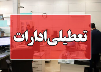 با افزایش بی‌سابقه دمای هوا؛