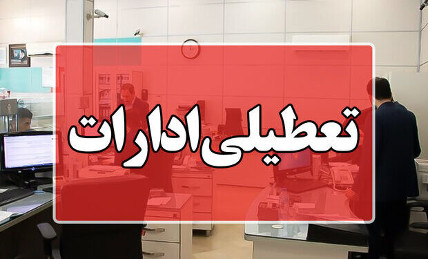 با افزایش بی‌سابقه دمای هوا؛
