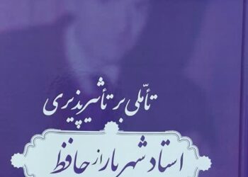 فرهنگی: