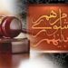 رئیس شورای عالی استان‌ها: