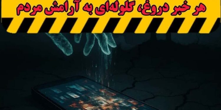 گزارش: کارشناسان رسانه پاسخ می دهند: