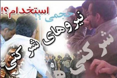 صدیقی، نماینده تبریز:
