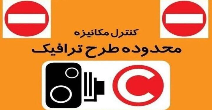 پایان کار یک طرح پرحاشیه در تبریز: