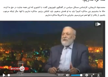 یادداشت روز: محمد امین خوش نیت