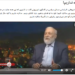 یادداشت روز: محمد امین خوش نیت